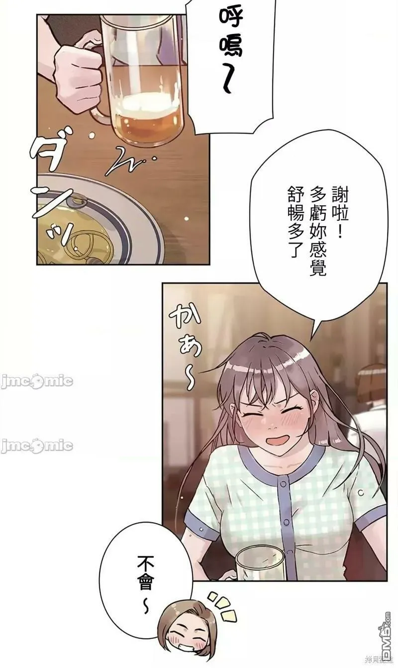 第15话  第13页