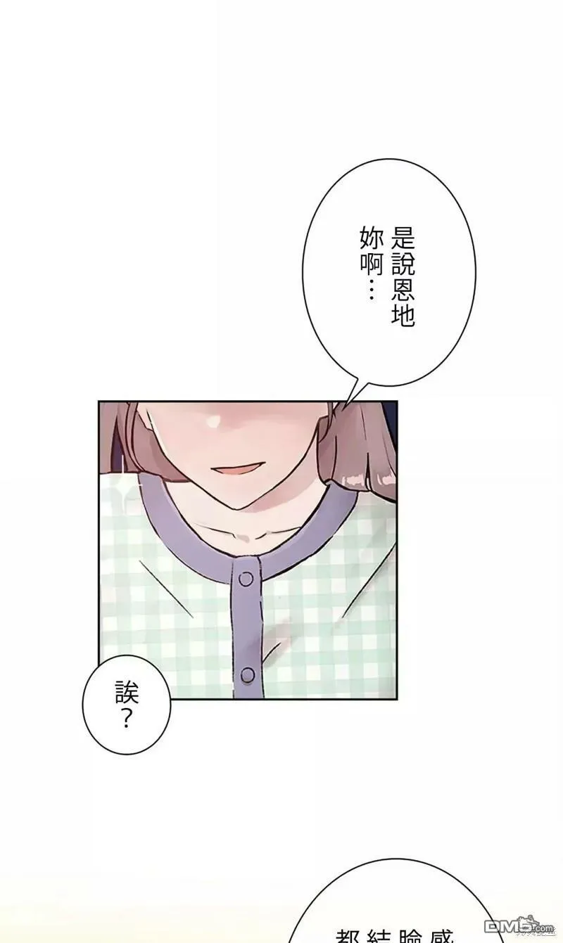 第15话  第14页