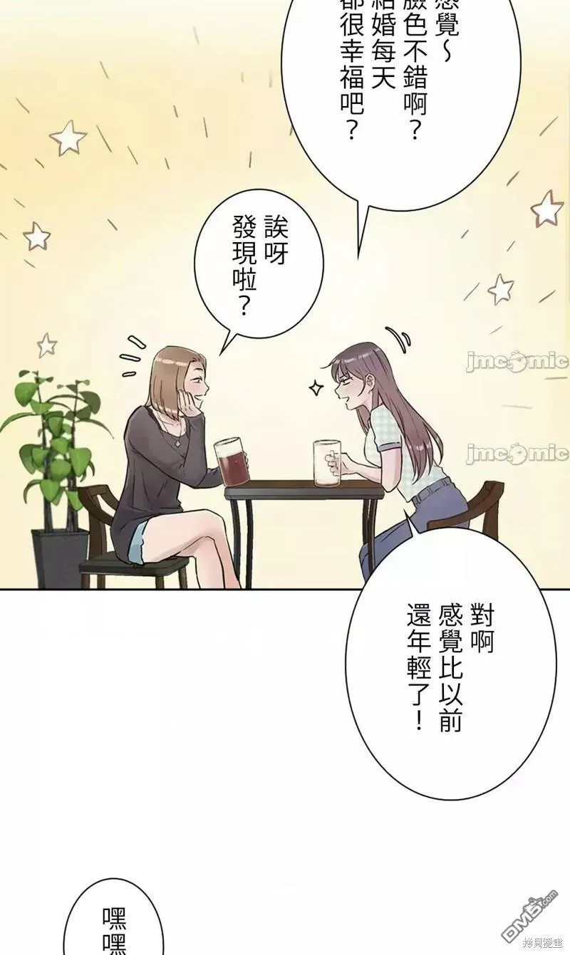 第15话  第15页
