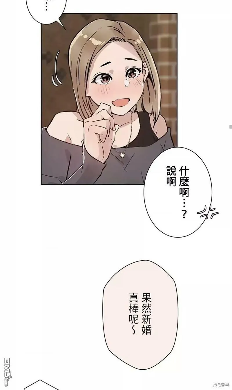 第15话  第16页