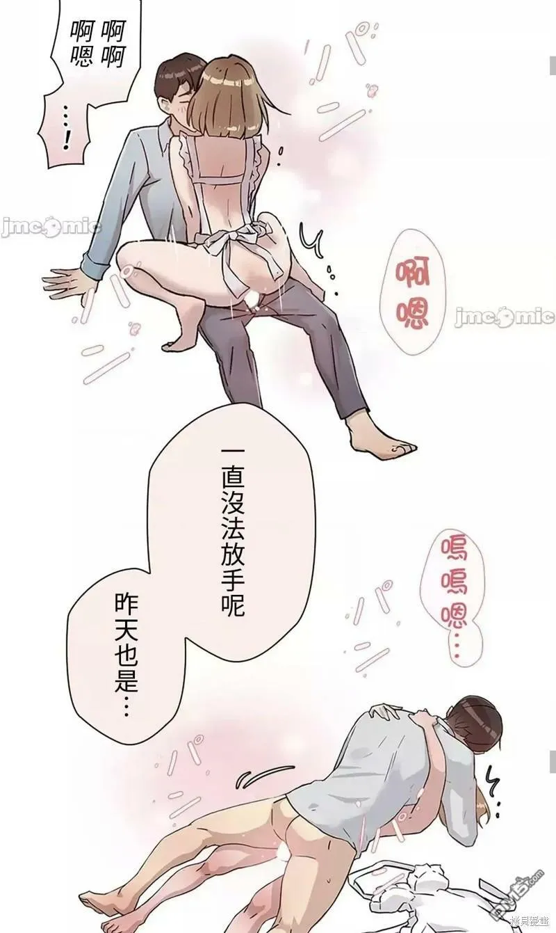 第15话  第17页