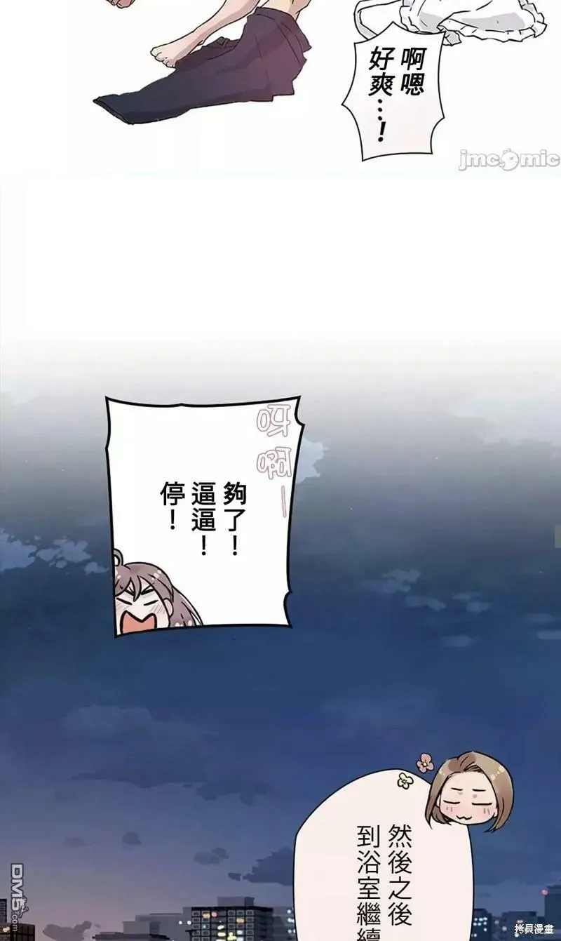 第15话  第18页
