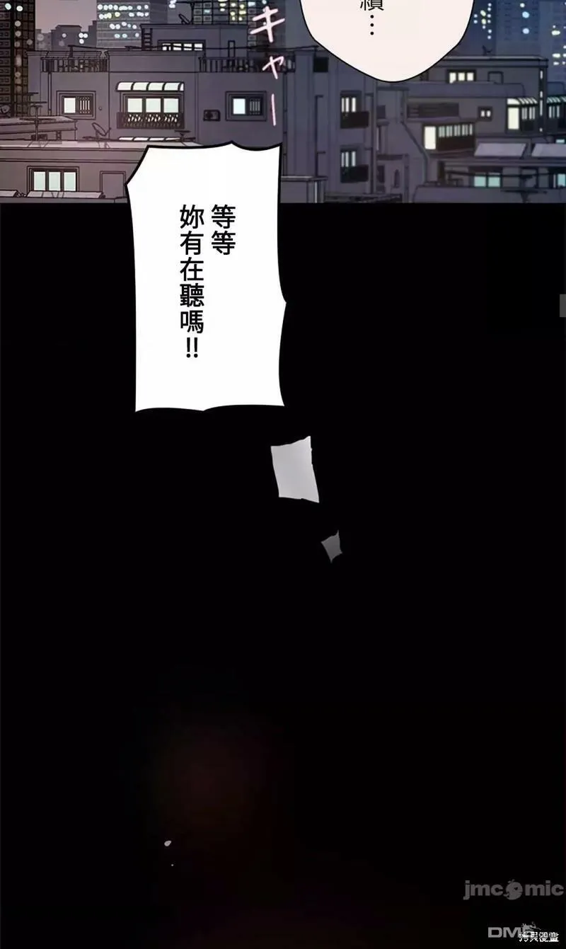 第15话  第19页