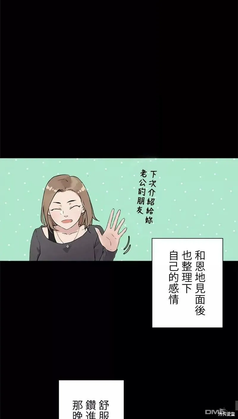 第15话  第21页