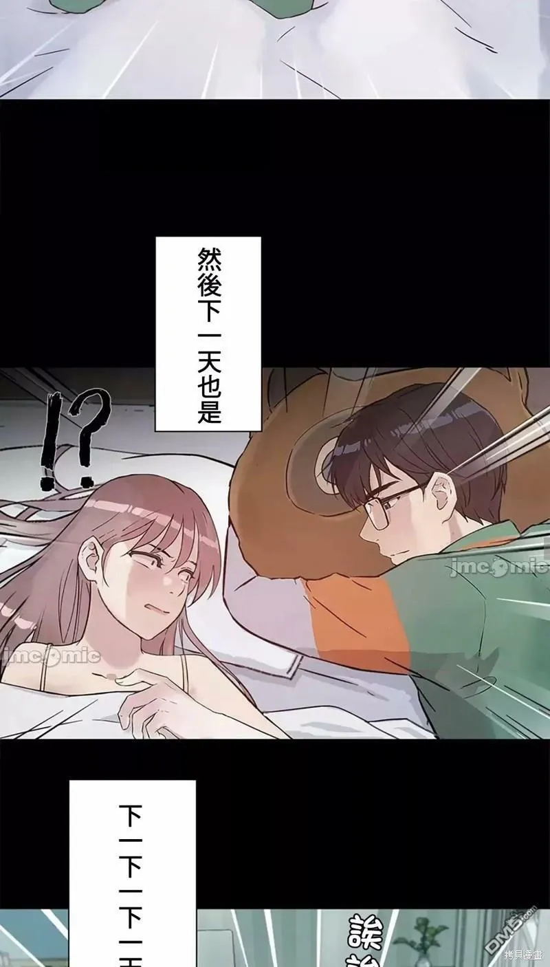 第15话  第25页