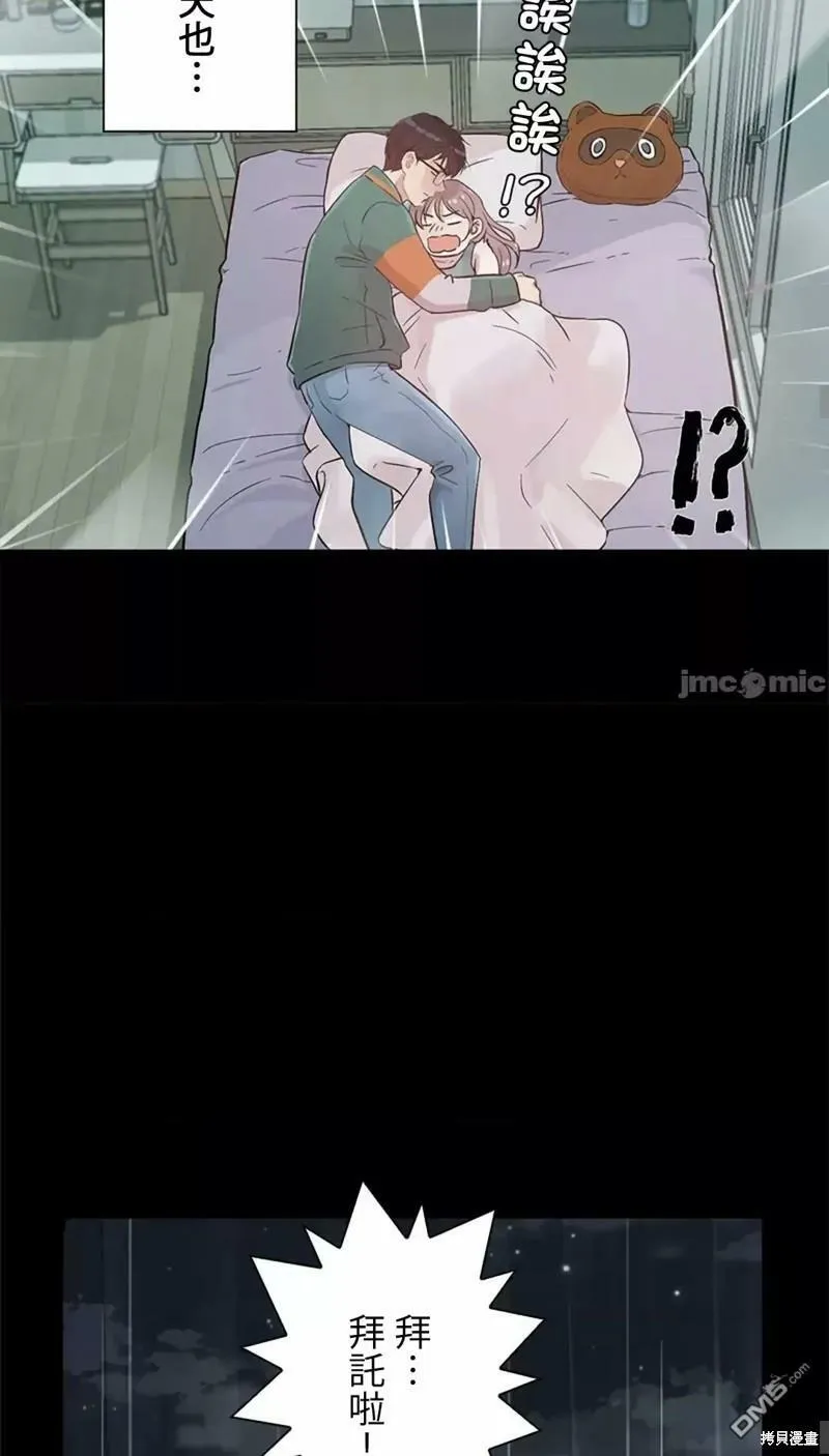 第15话  第26页