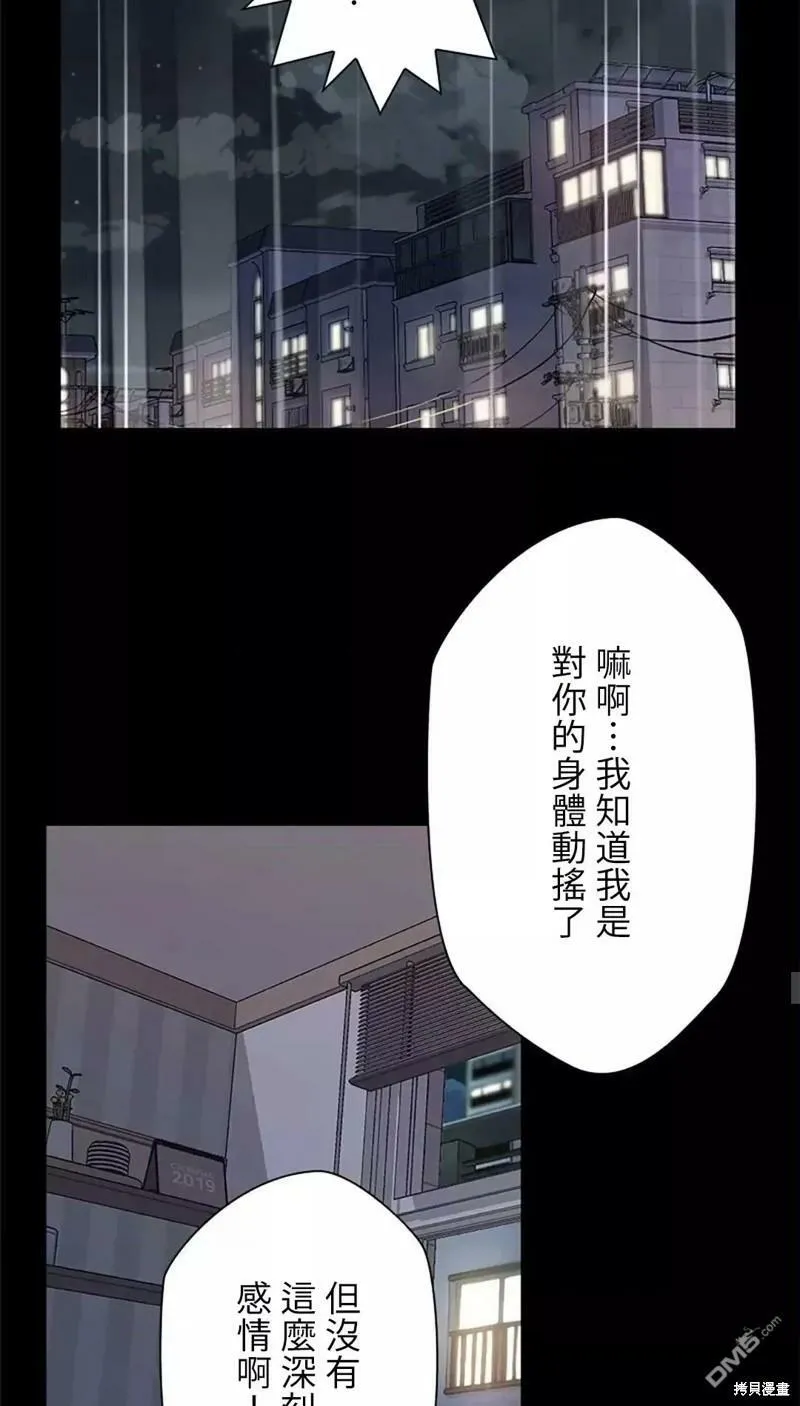 第15话  第27页