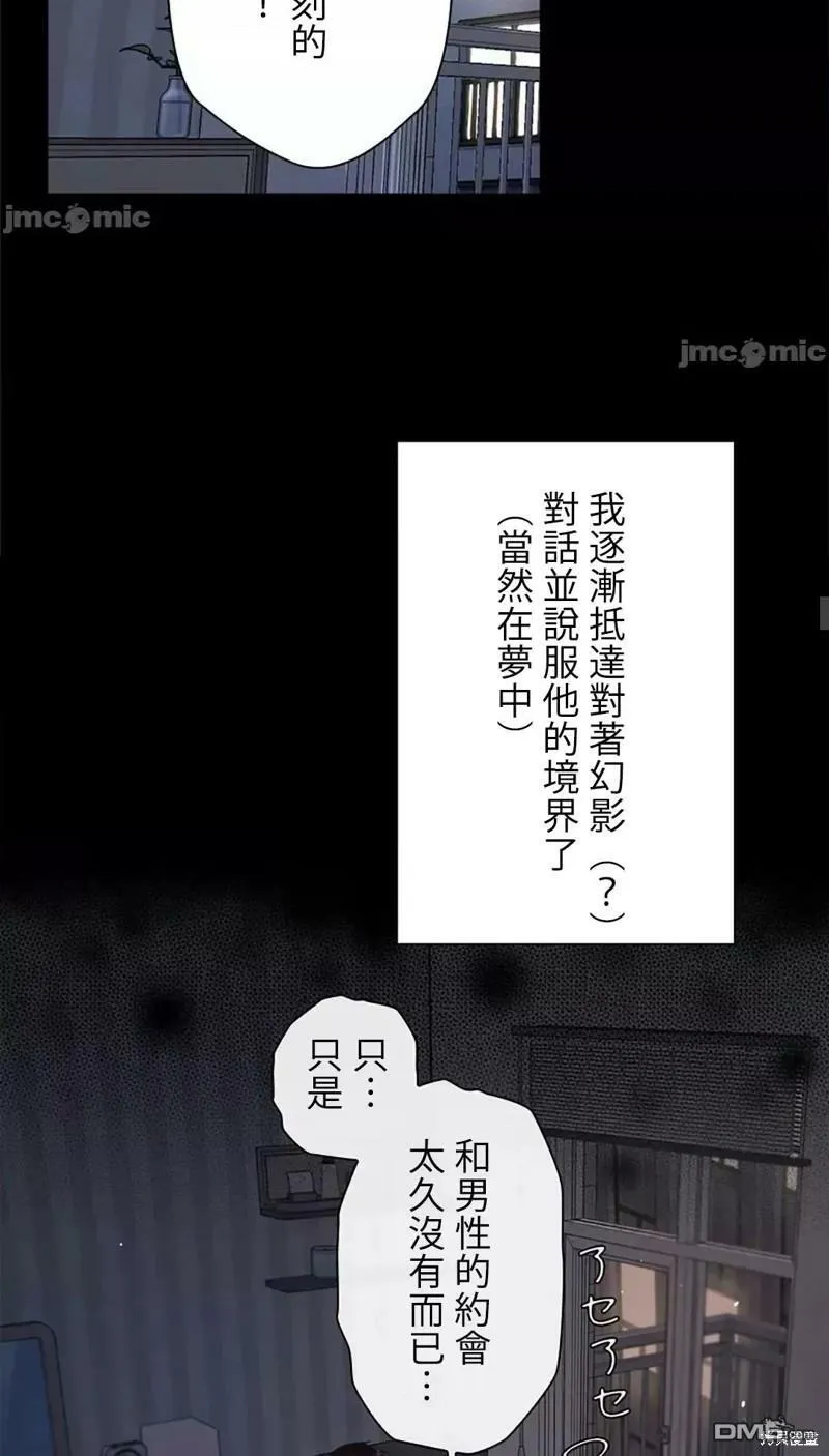 第15话  第28页
