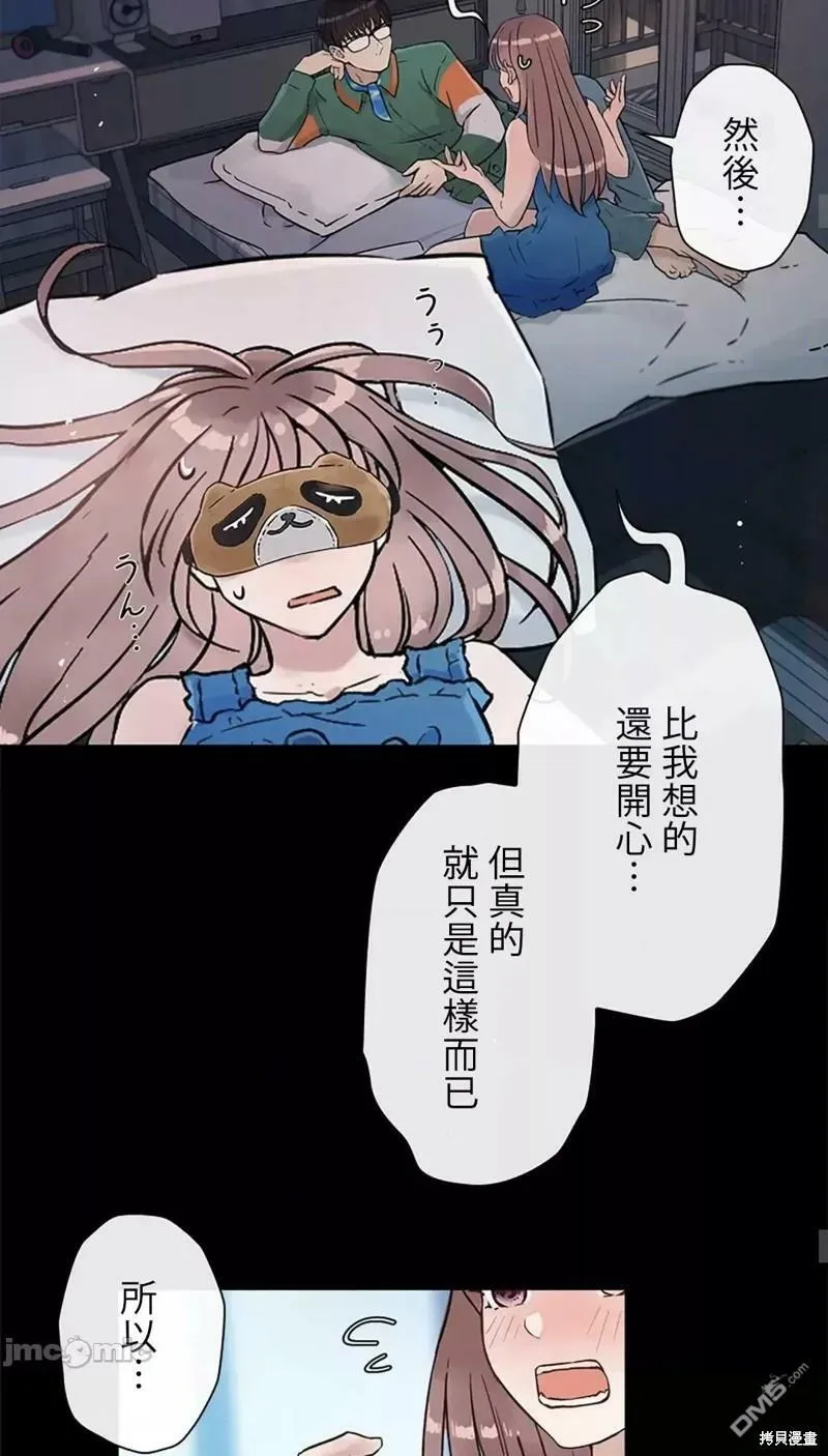 第15话  第29页