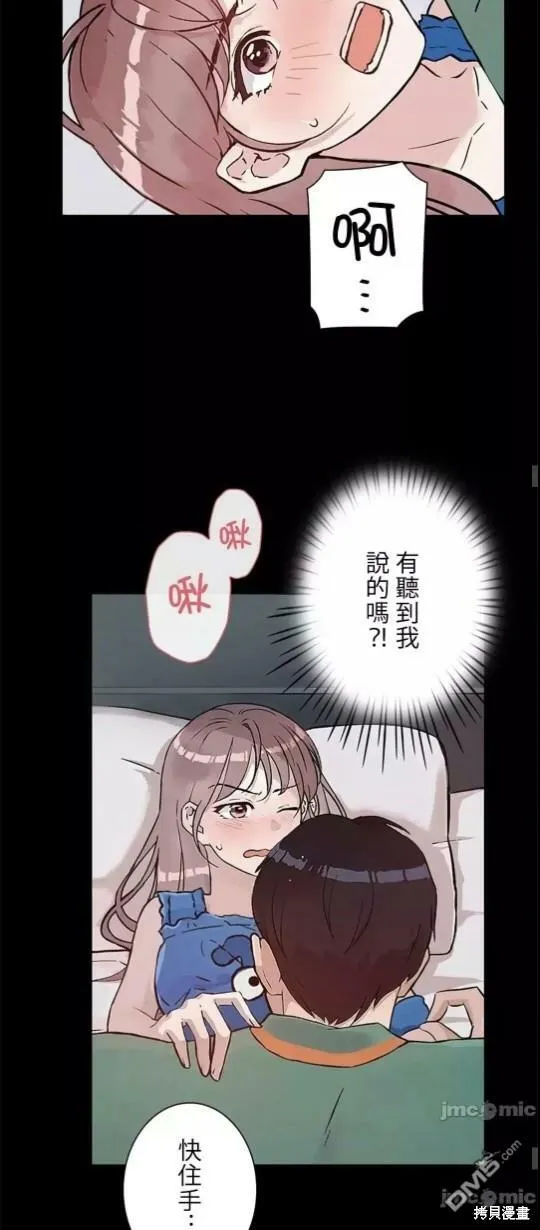 第15话  第32页