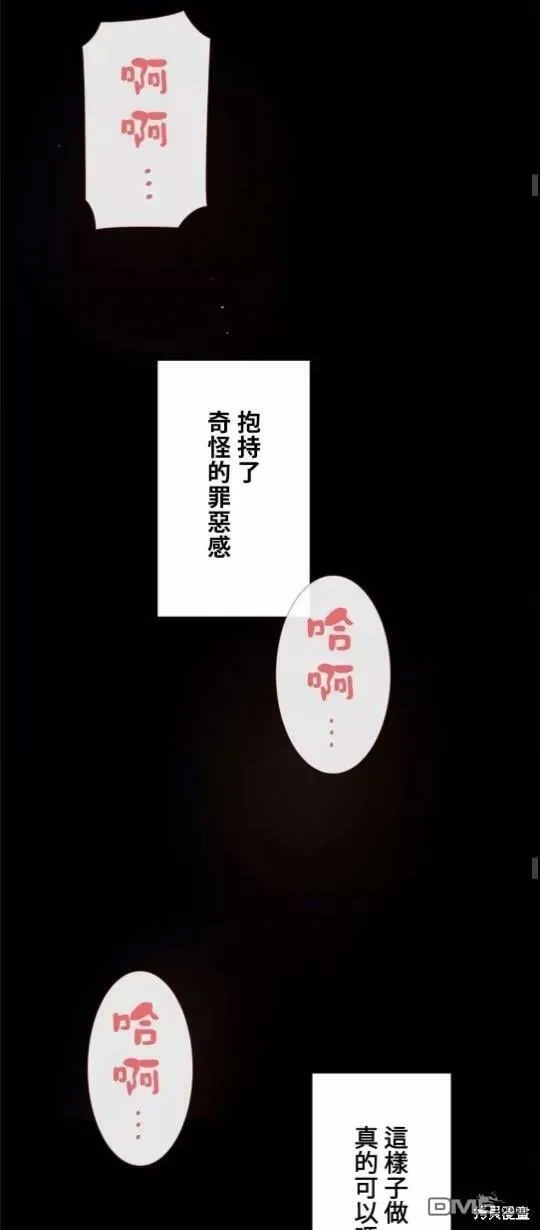 第15话  第35页