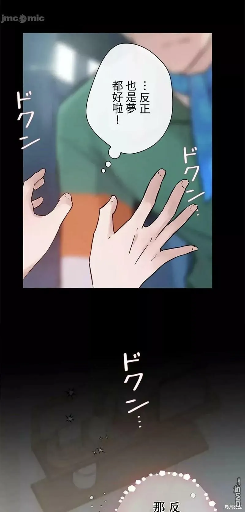第15话  第41页