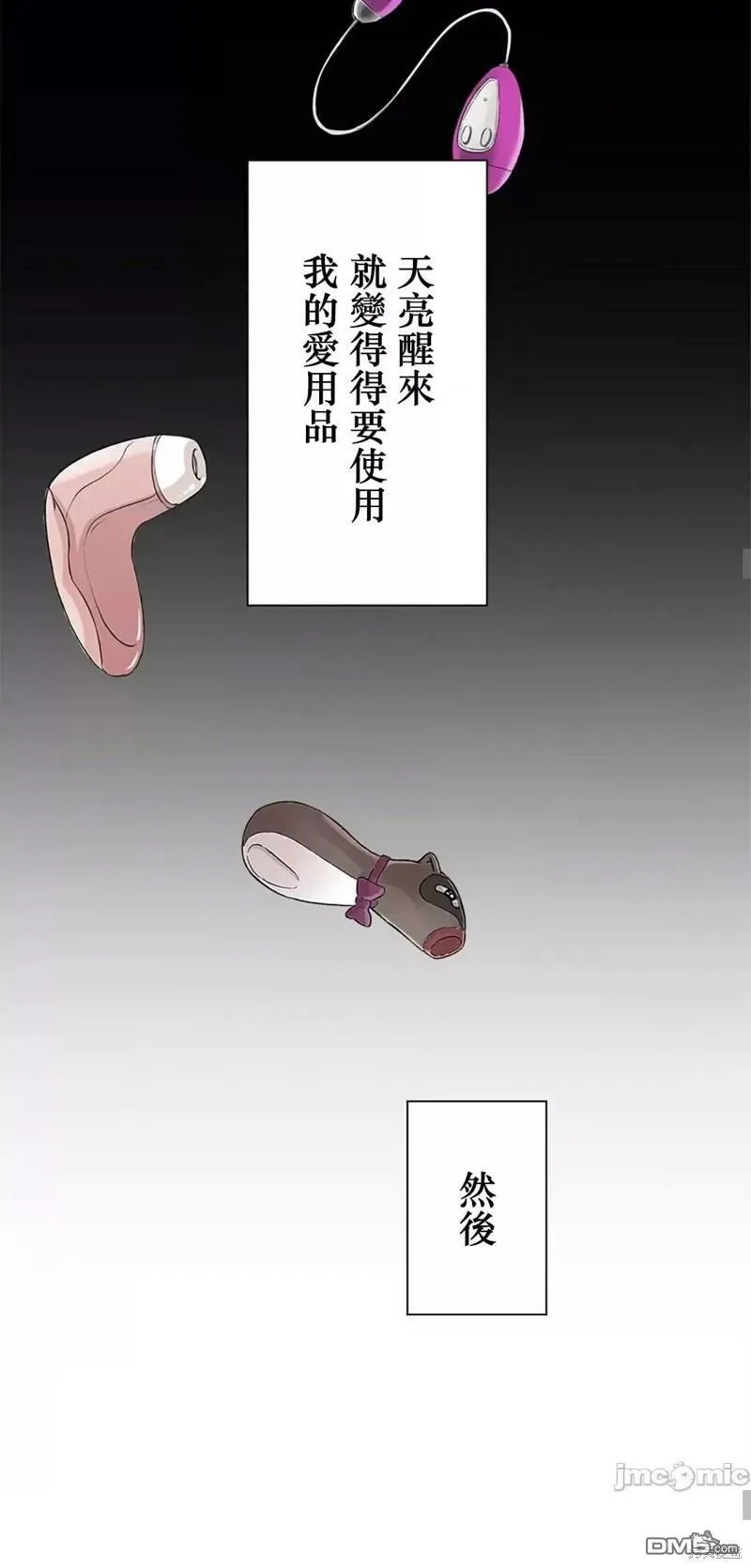 第15话  第43页