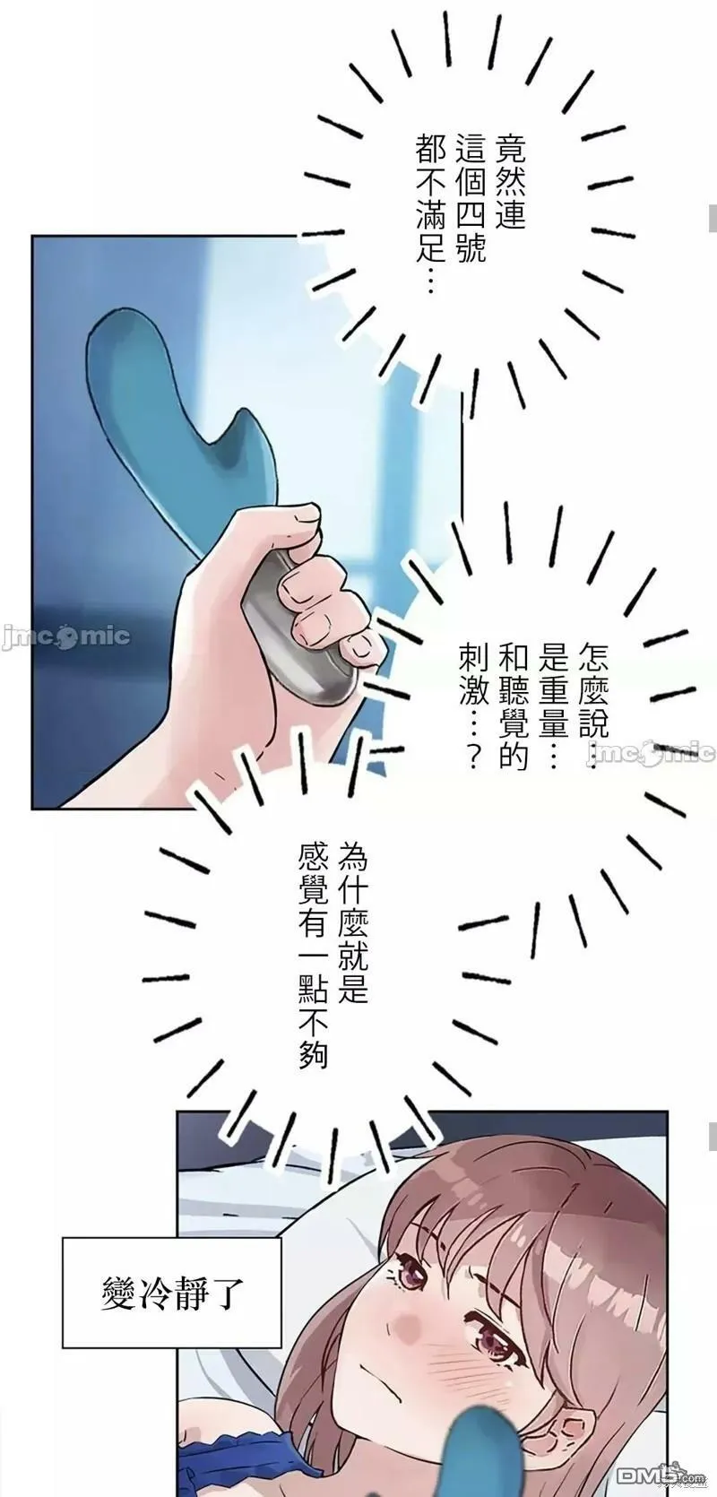 第15话  第45页