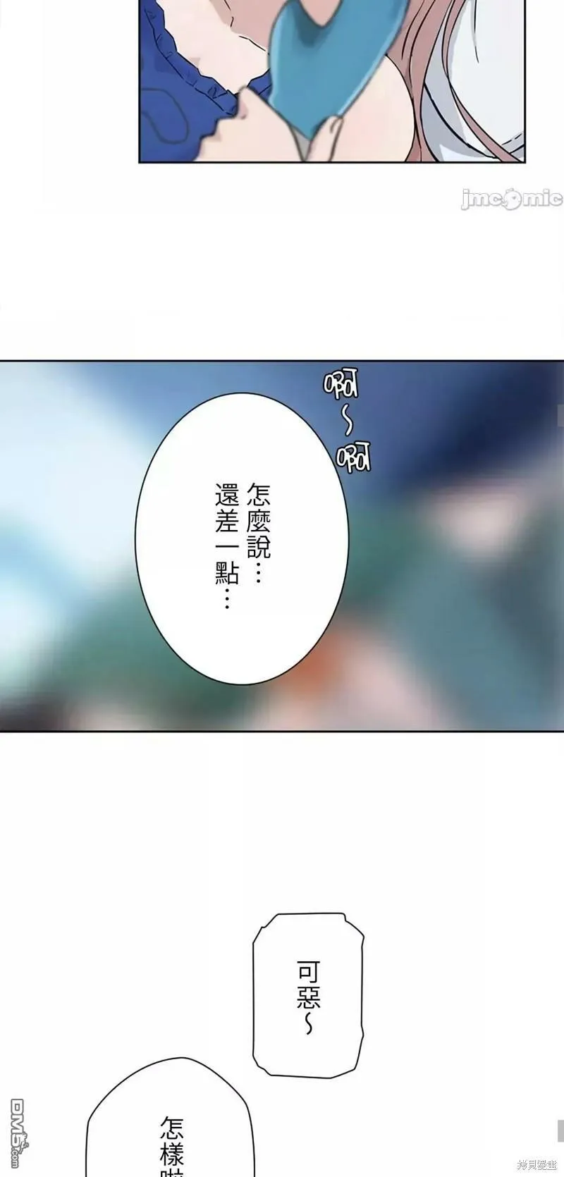 第15话  第46页