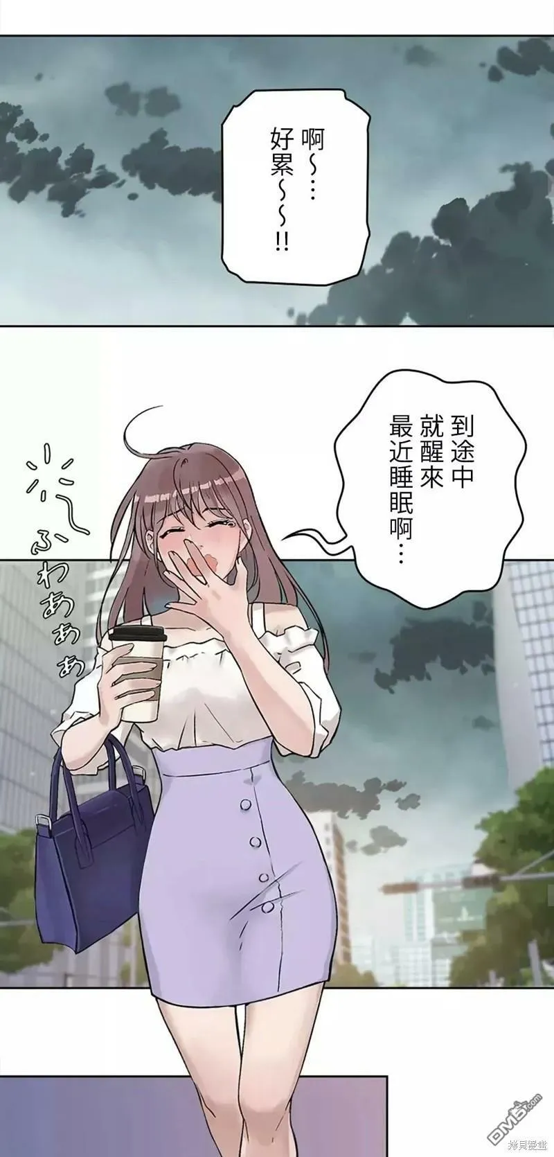第15话  第48页