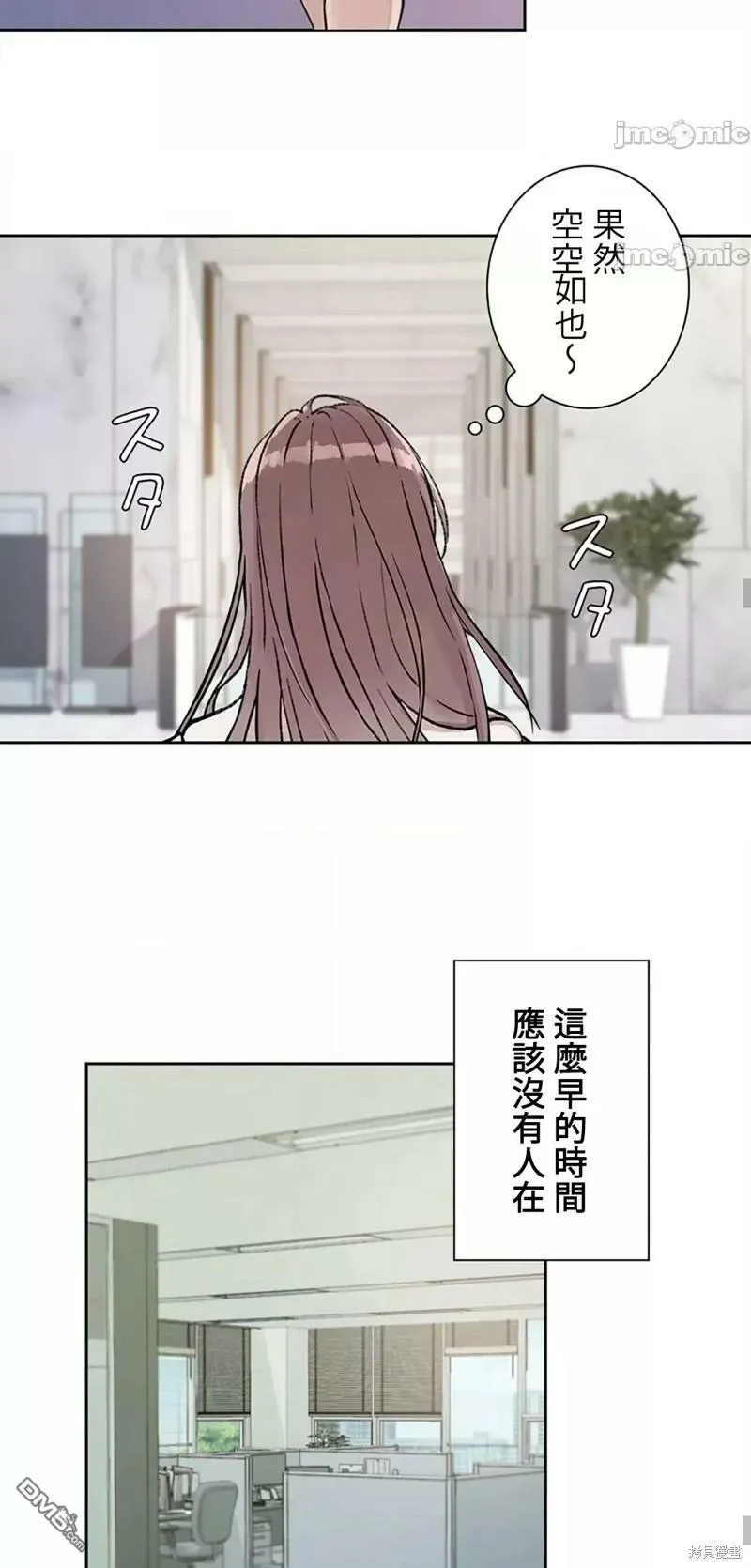 第15话  第49页