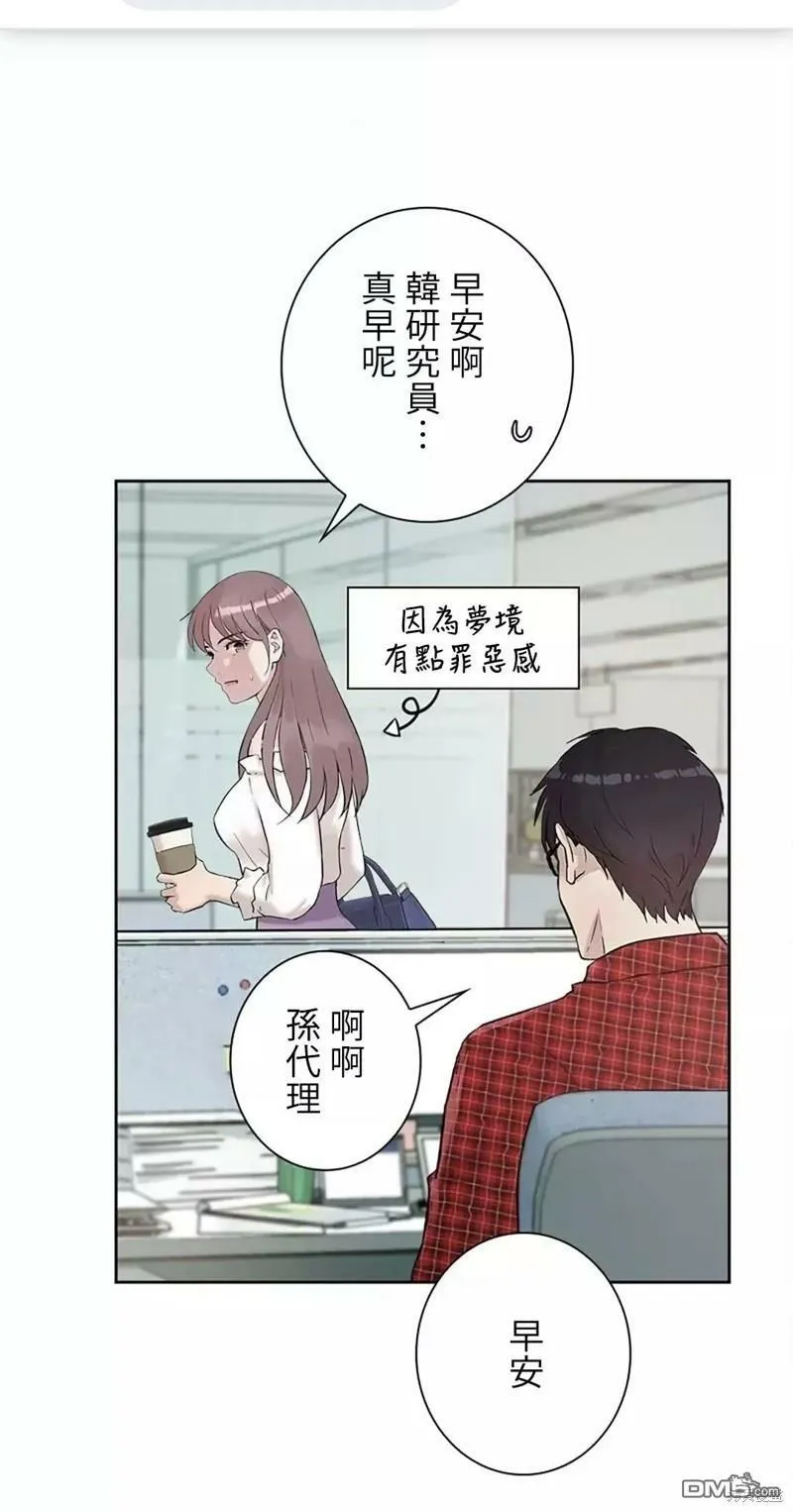 第15话  第51页