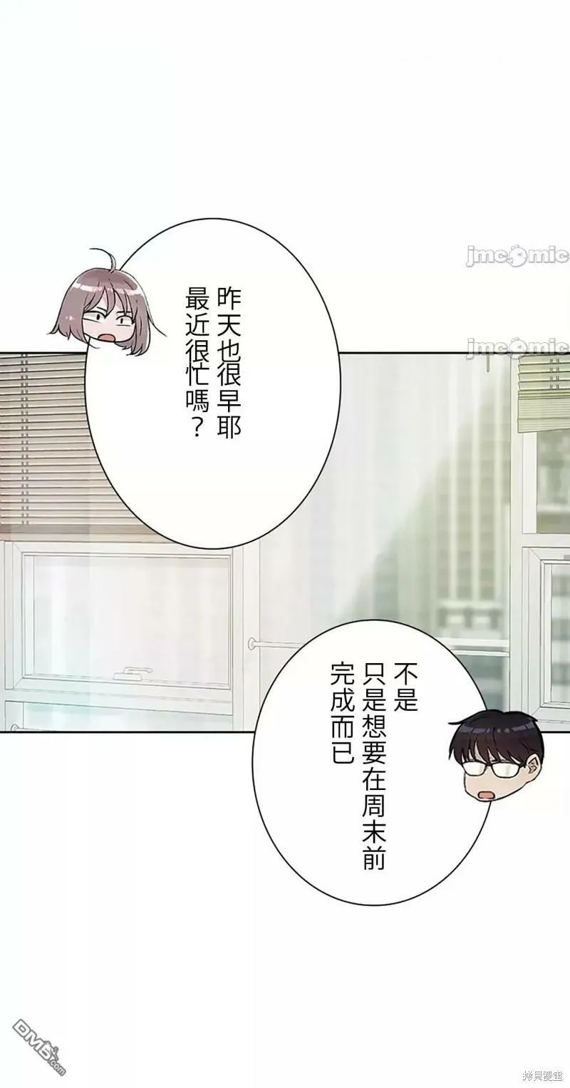第15话  第52页