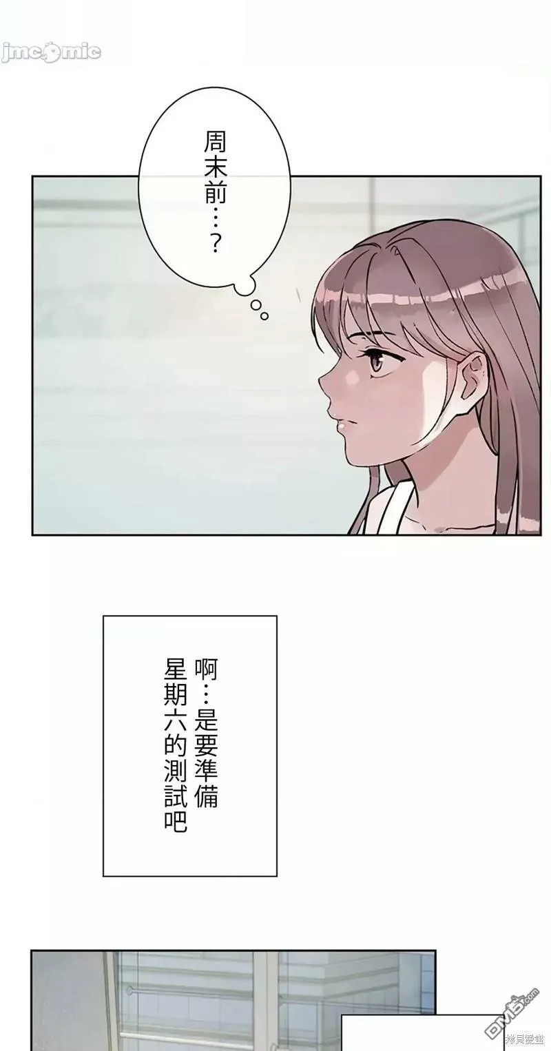 第15话  第53页