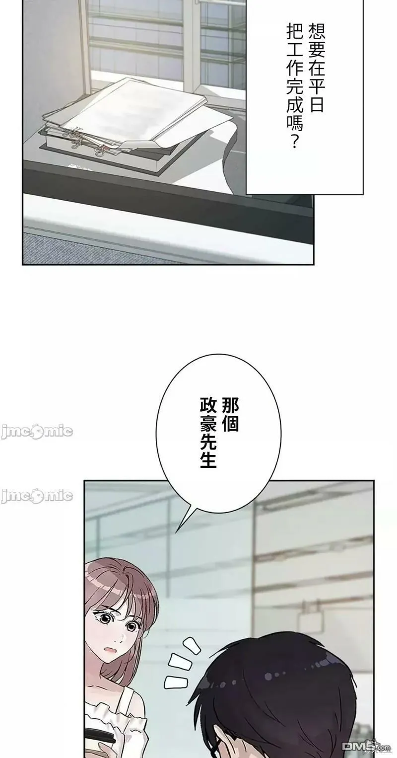 第15话  第54页