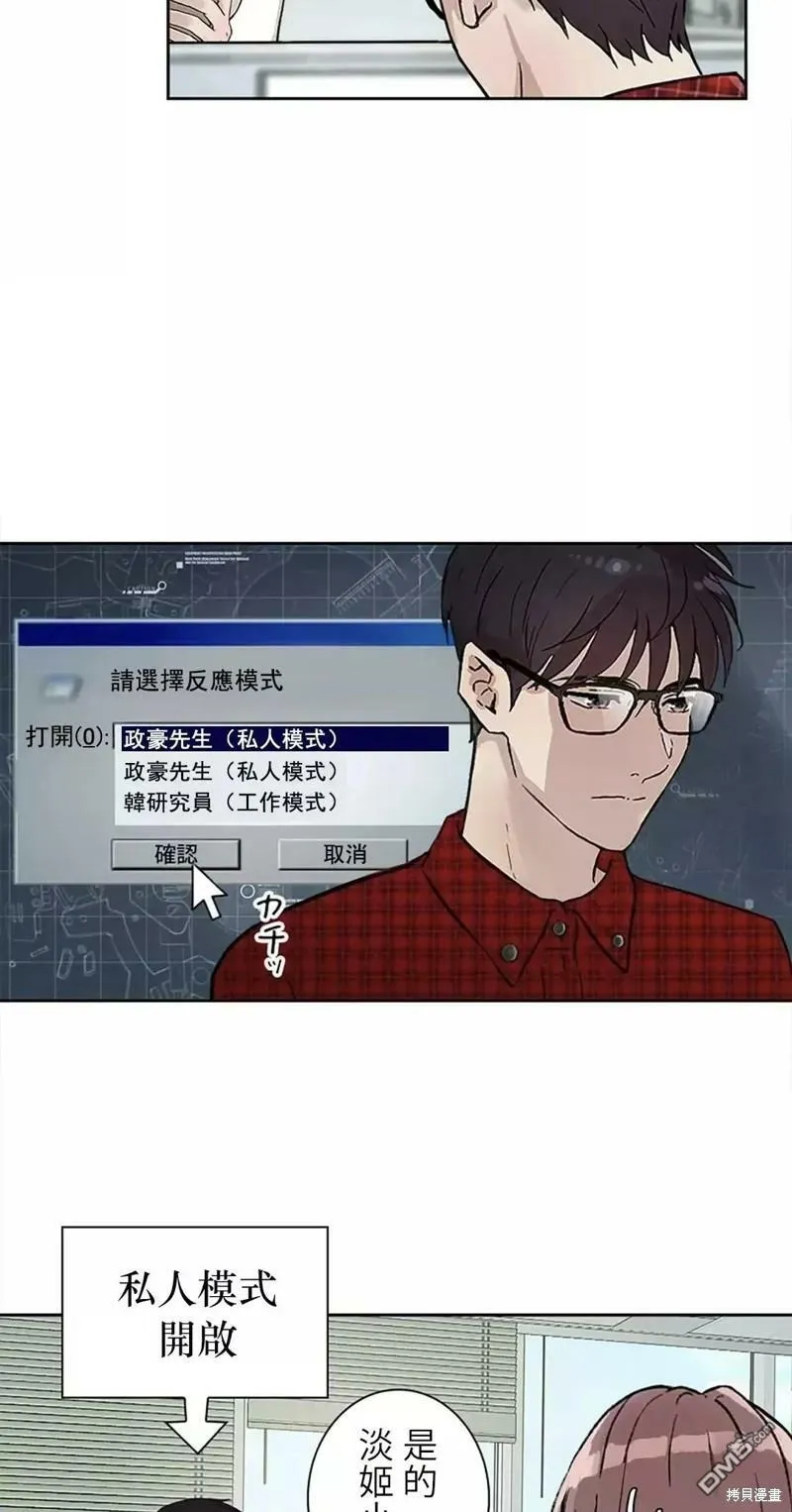 第15话  第55页