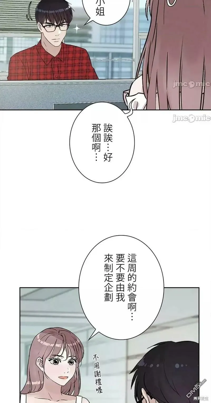 第15话  第56页