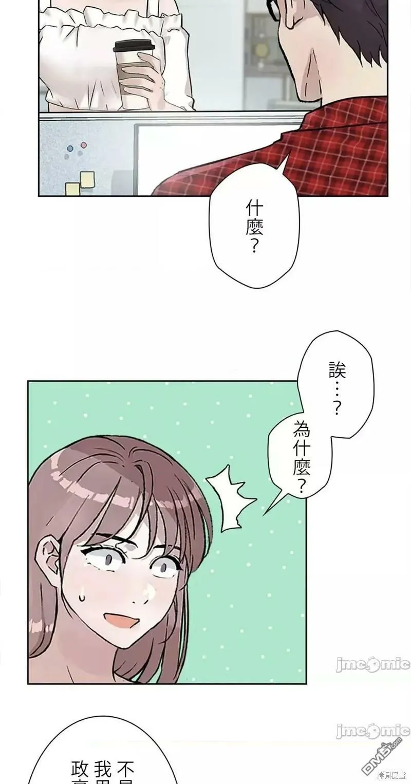 第15话  第57页