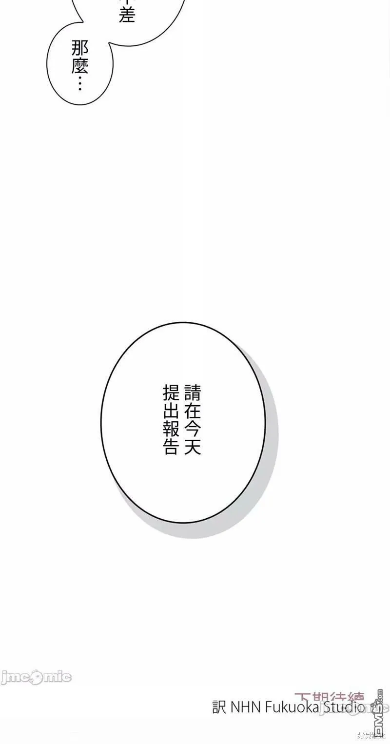 第15话  第60页