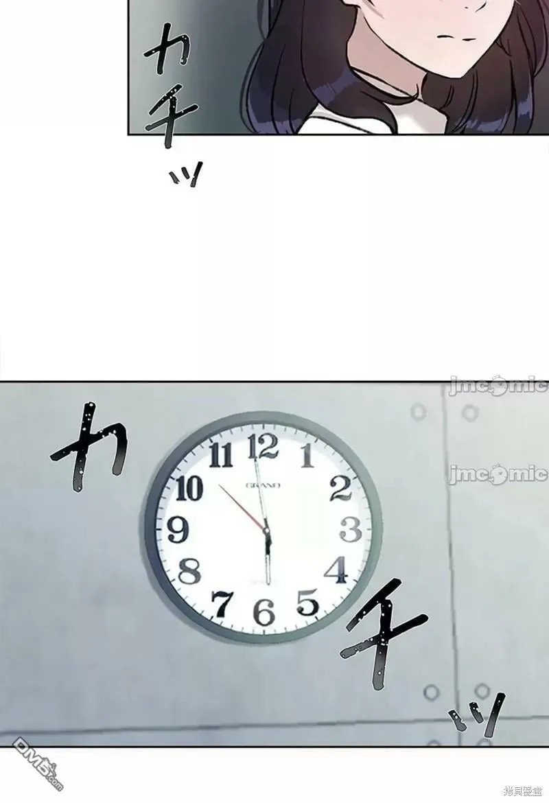 第16话  第2页