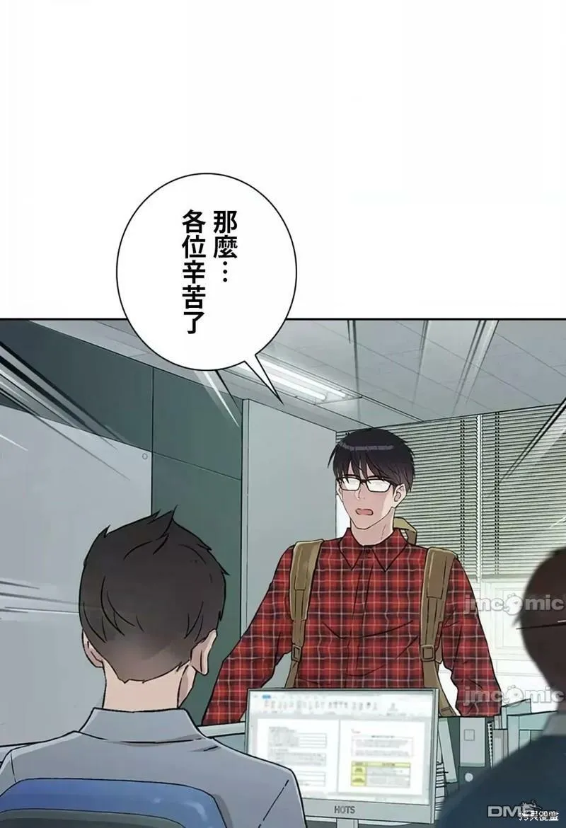 第16话  第6页