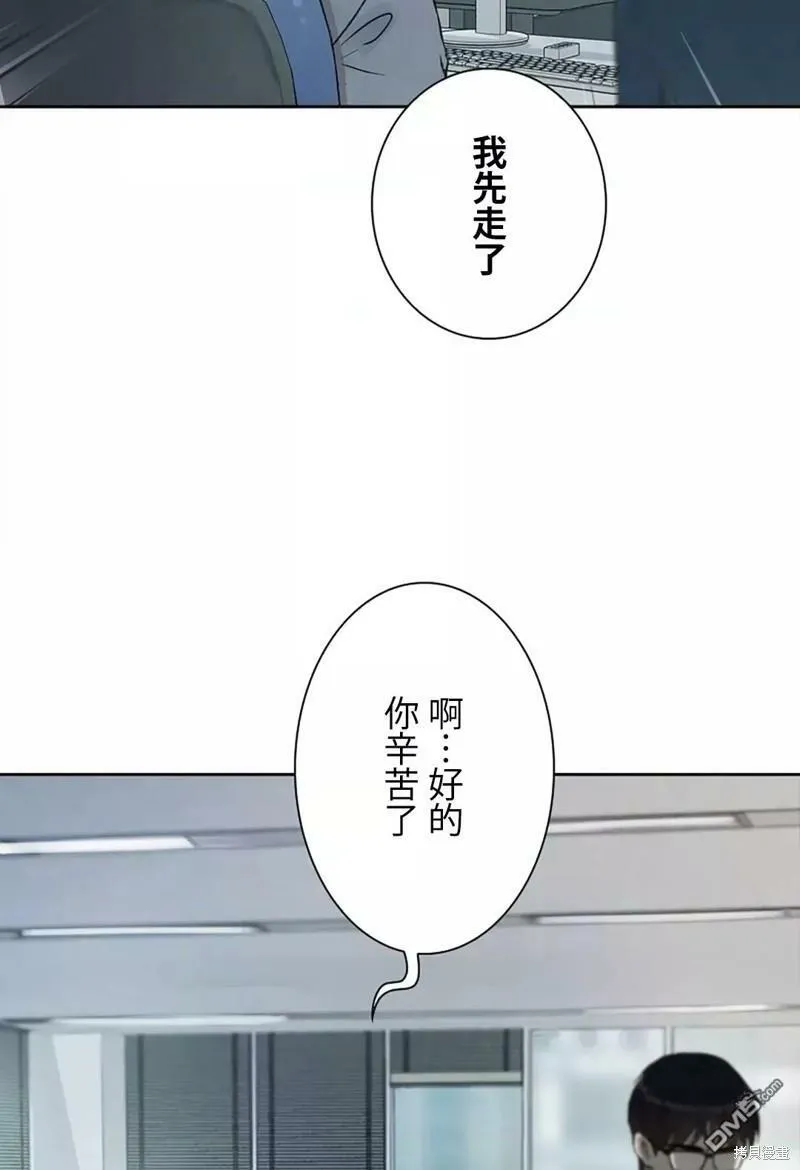 第16话  第7页
