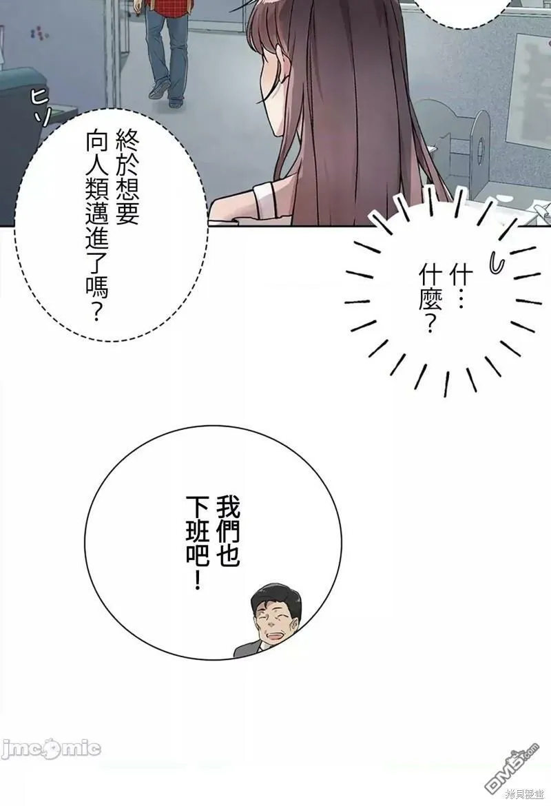 第16话  第9页