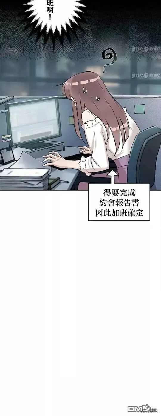 第16话  第11页