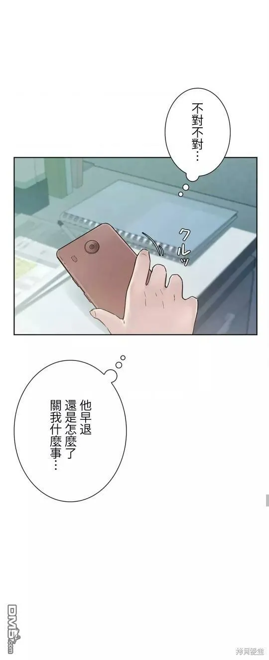 第16话  第19页
