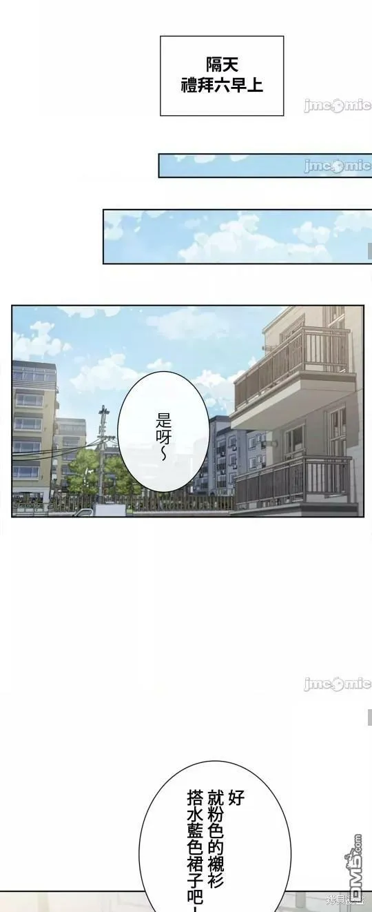 第16话  第20页
