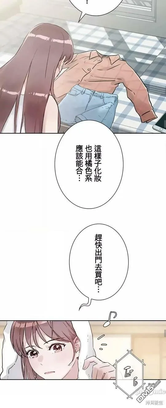 第16话  第21页