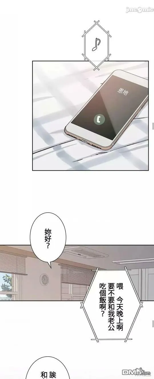 第16话  第22页