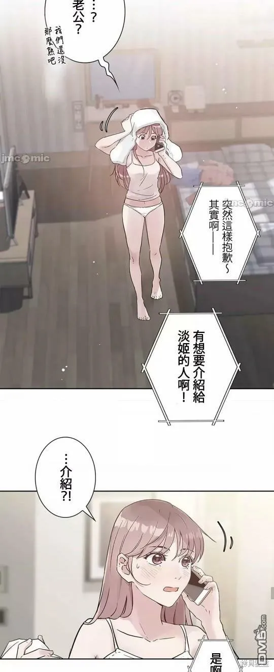 第16话  第23页