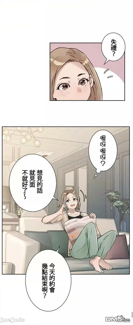 第16话  第28页