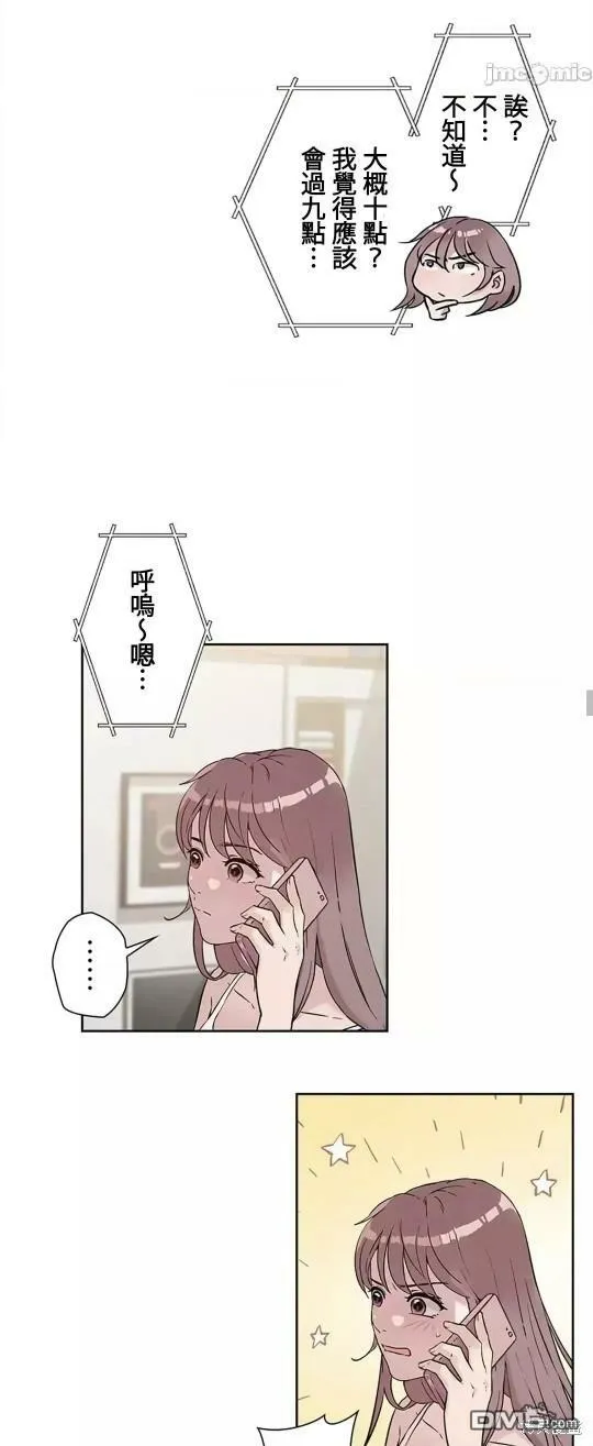 第16话  第29页