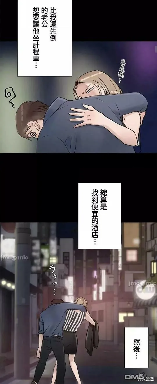 第16话  第34页