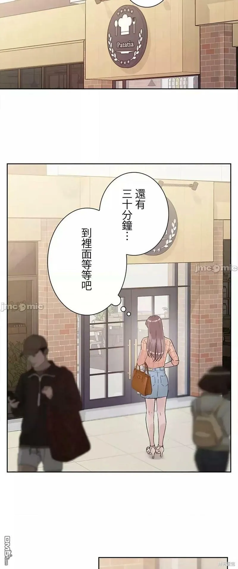第16话  第40页