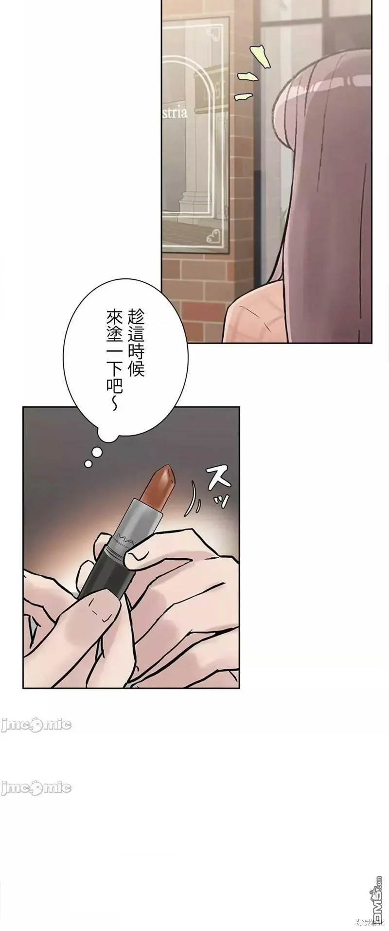 第16话  第41页