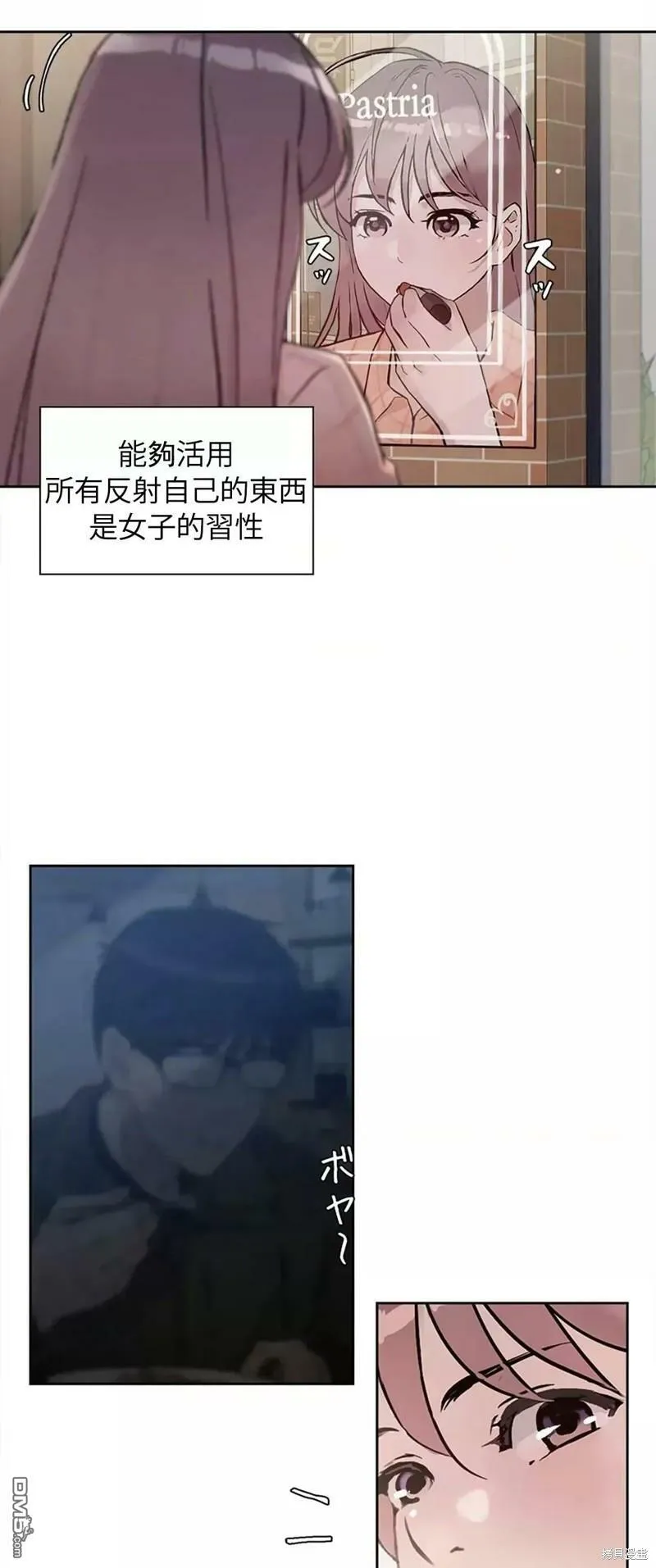 第16话  第42页