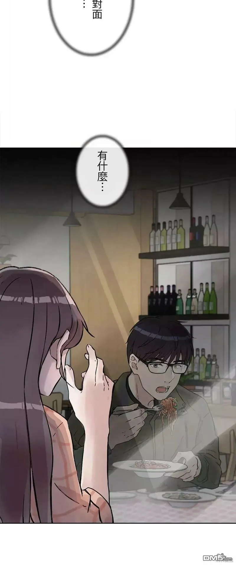 第16话  第44页