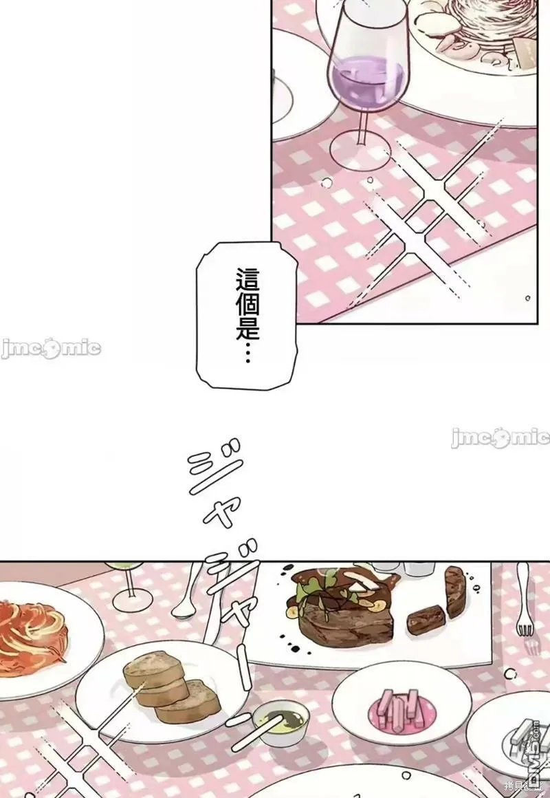 第16话  第47页