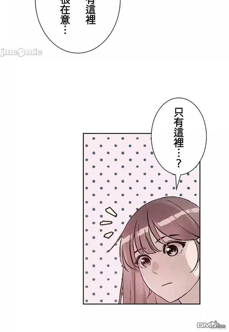第17话  第10页