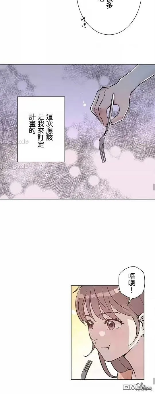 第17话  第18页