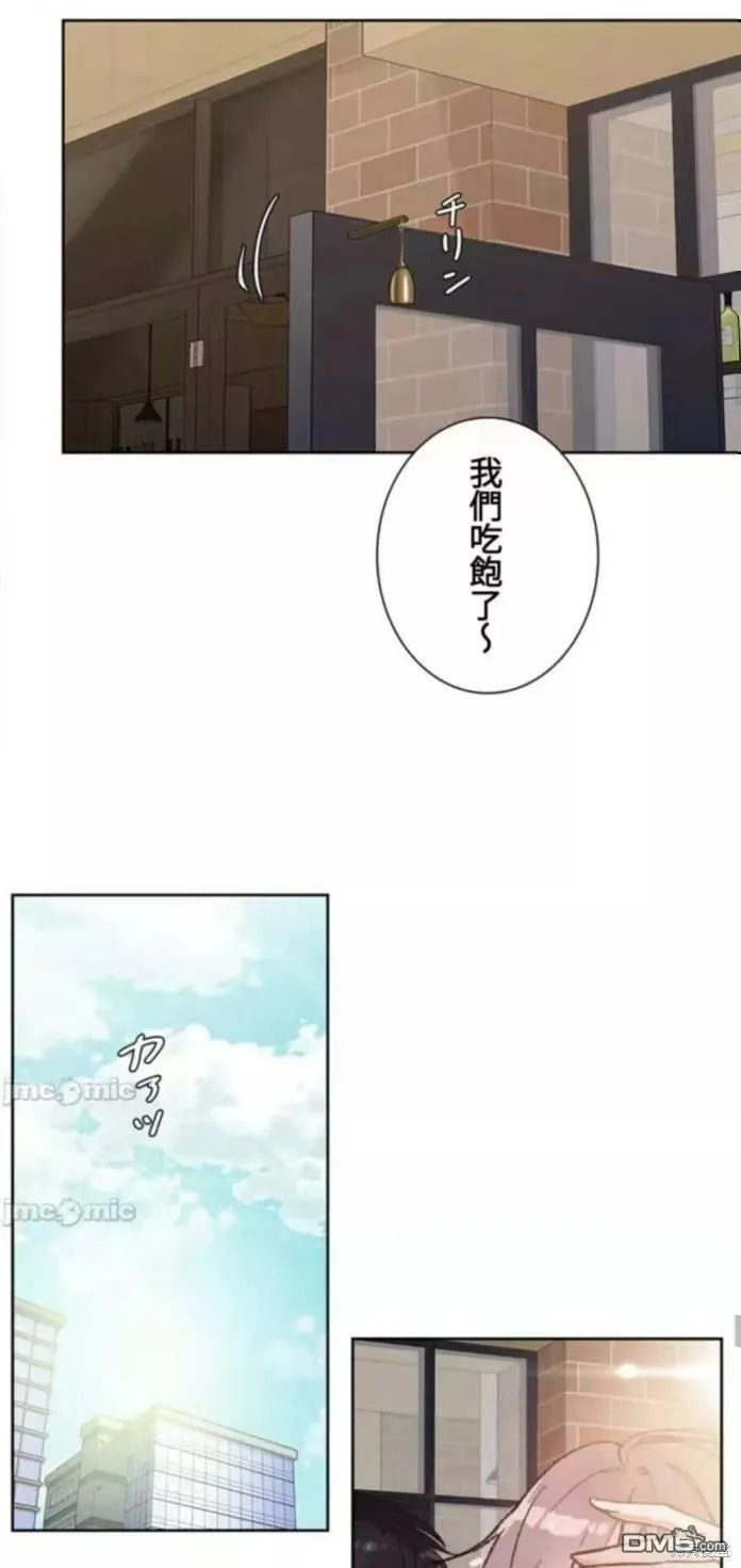 第17话  第22页